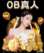 GilesMiller设计的“建筑之心”景观小品