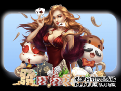 【熊猫体育】县中医医院开展系列主题活动庆祝“中国医师节”